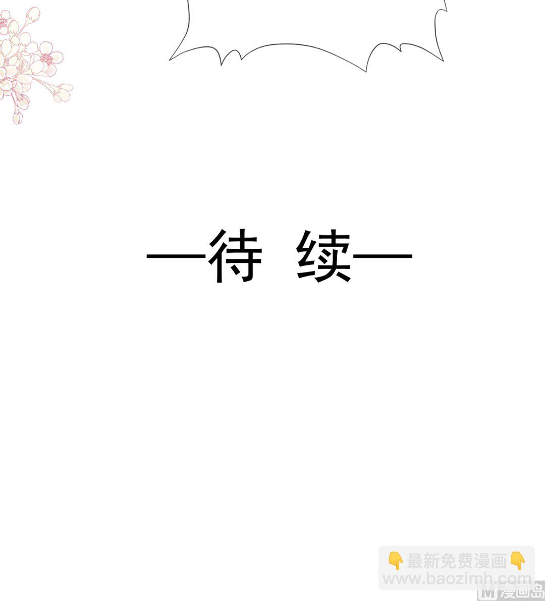 197 瑟瑟的吻118