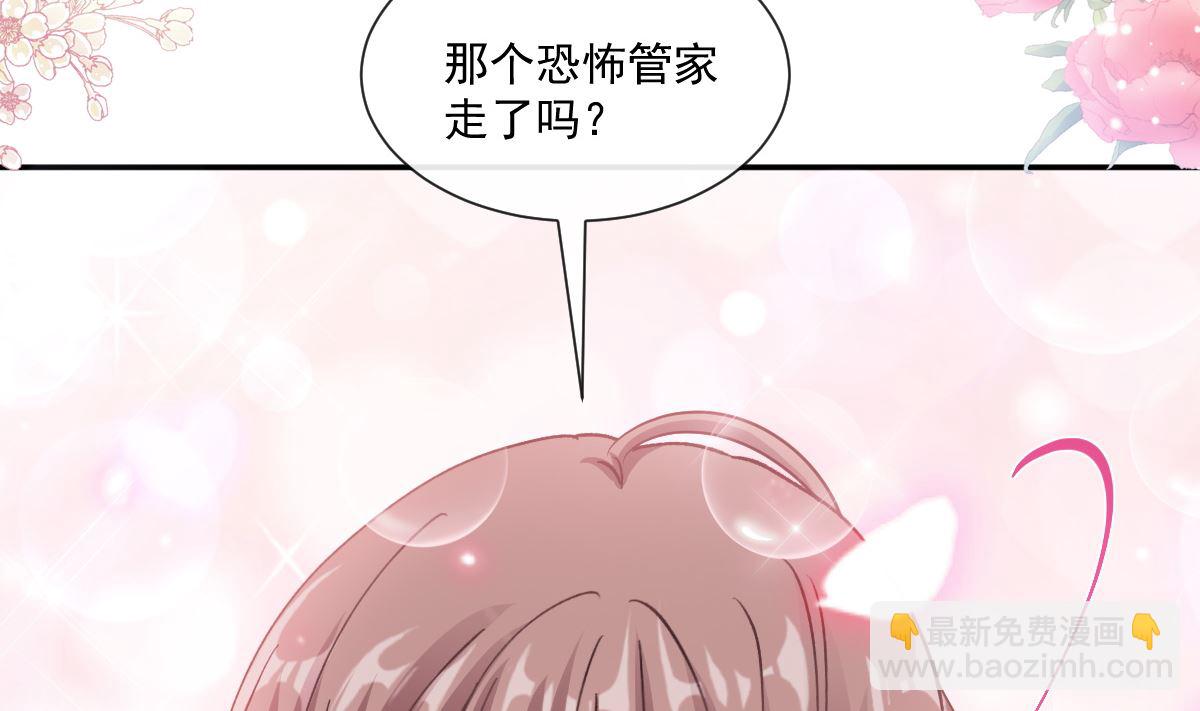 197 瑟瑟的吻12