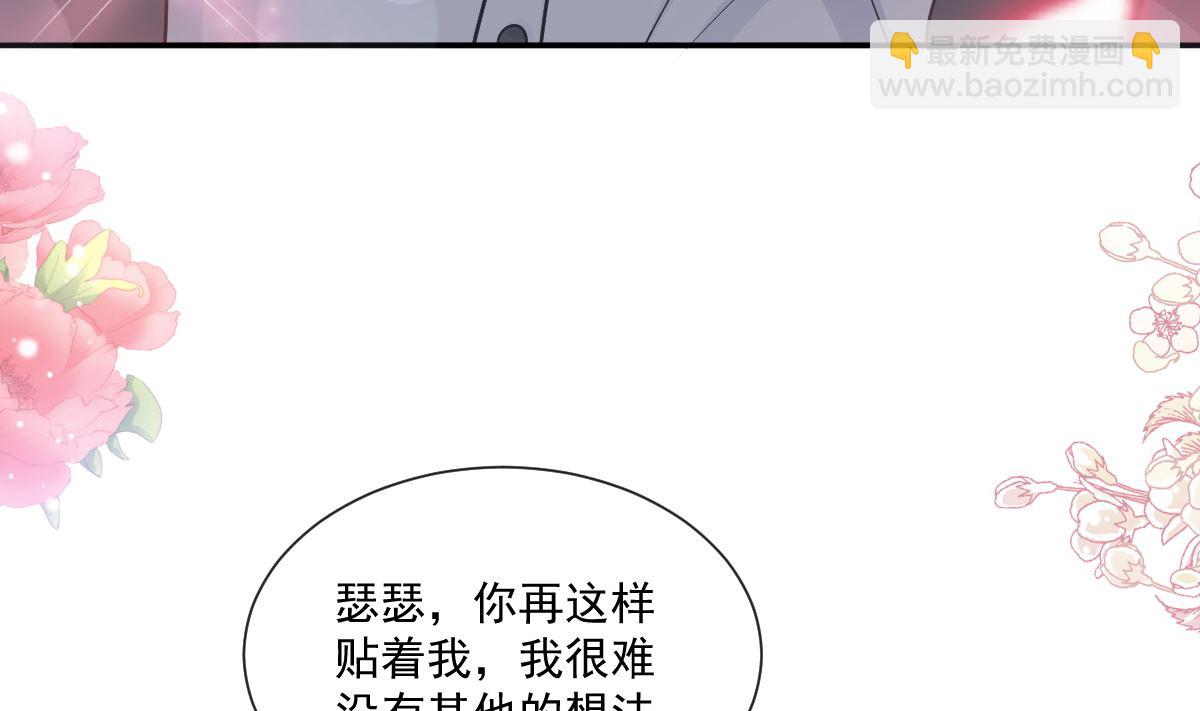 197 瑟瑟的吻15