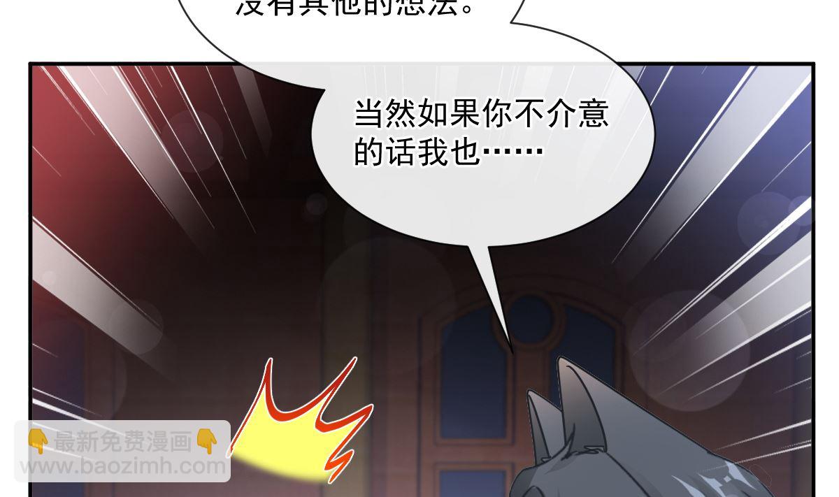 197 瑟瑟的吻16