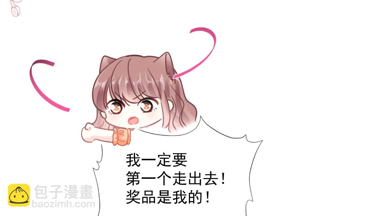 197 瑟瑟的吻19