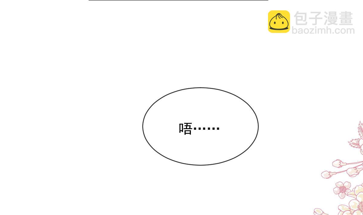 197 瑟瑟的吻22