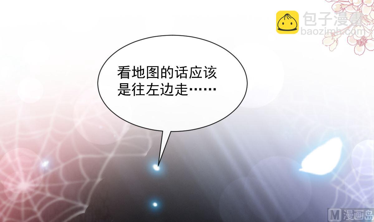 197 瑟瑟的吻23