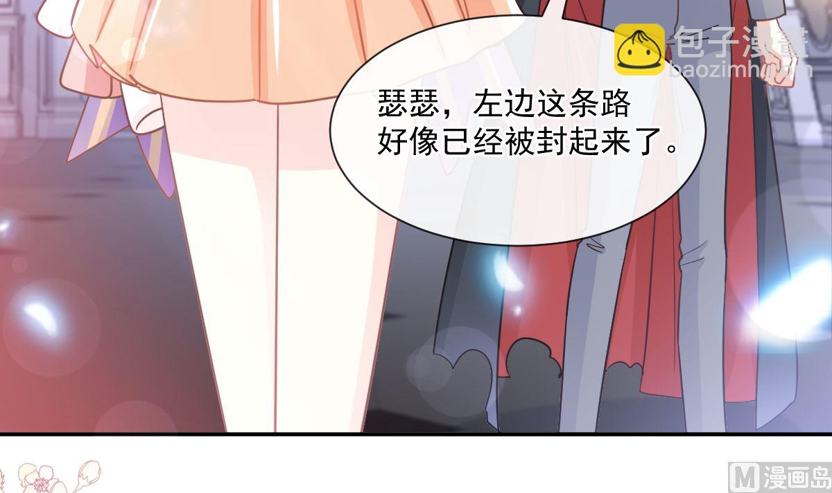 197 瑟瑟的吻26