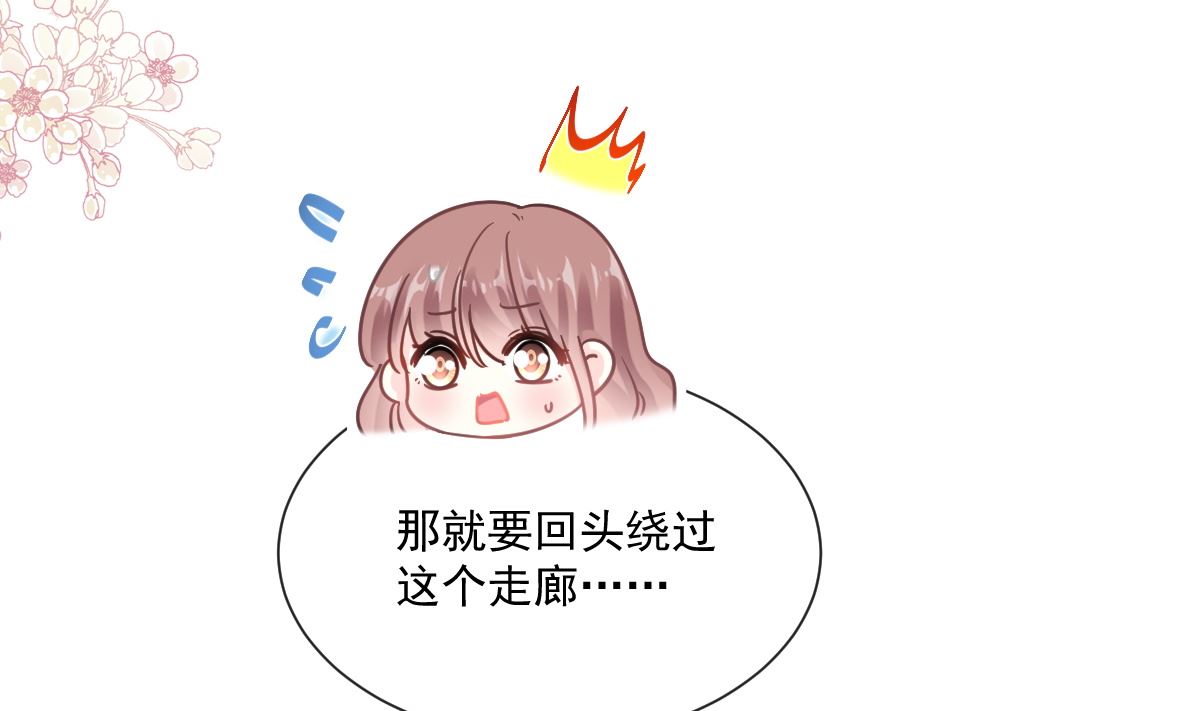 197 瑟瑟的吻27
