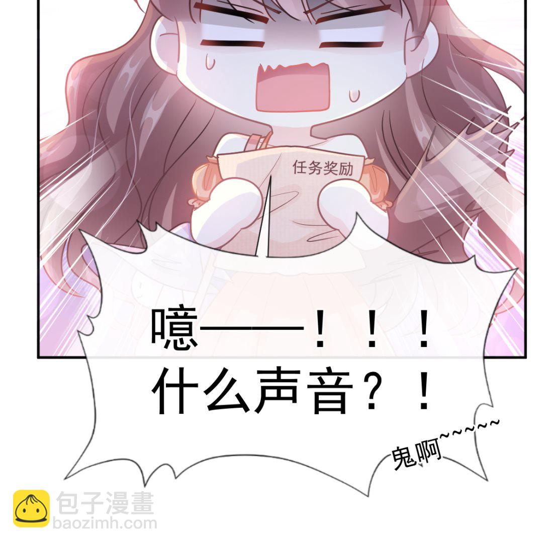 197 瑟瑟的吻30