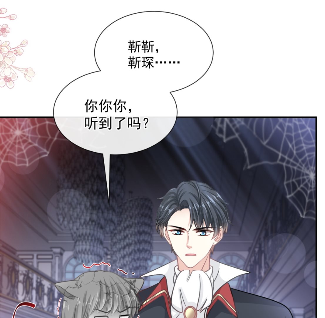 197 瑟瑟的吻31