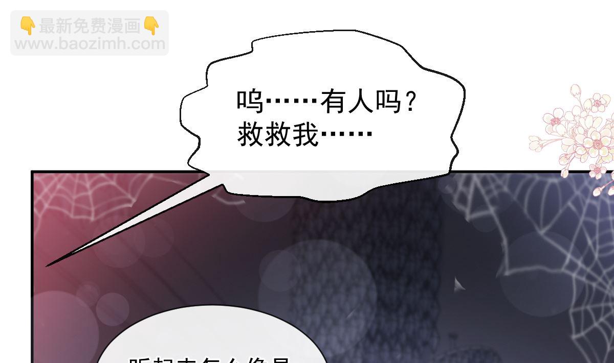 197 瑟瑟的吻33