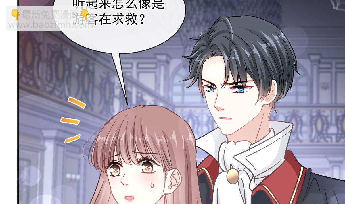 197 瑟瑟的吻34