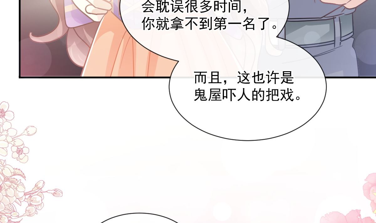 197 瑟瑟的吻36