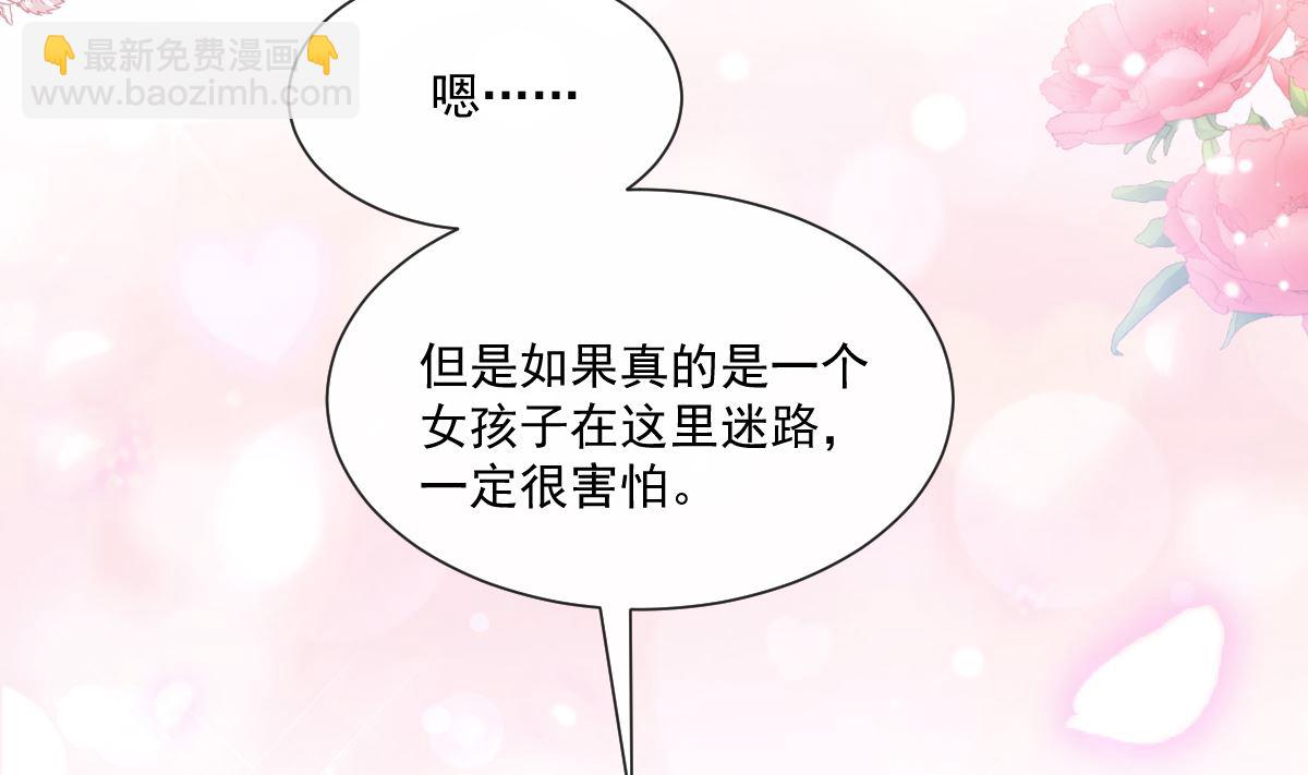 197 瑟瑟的吻37