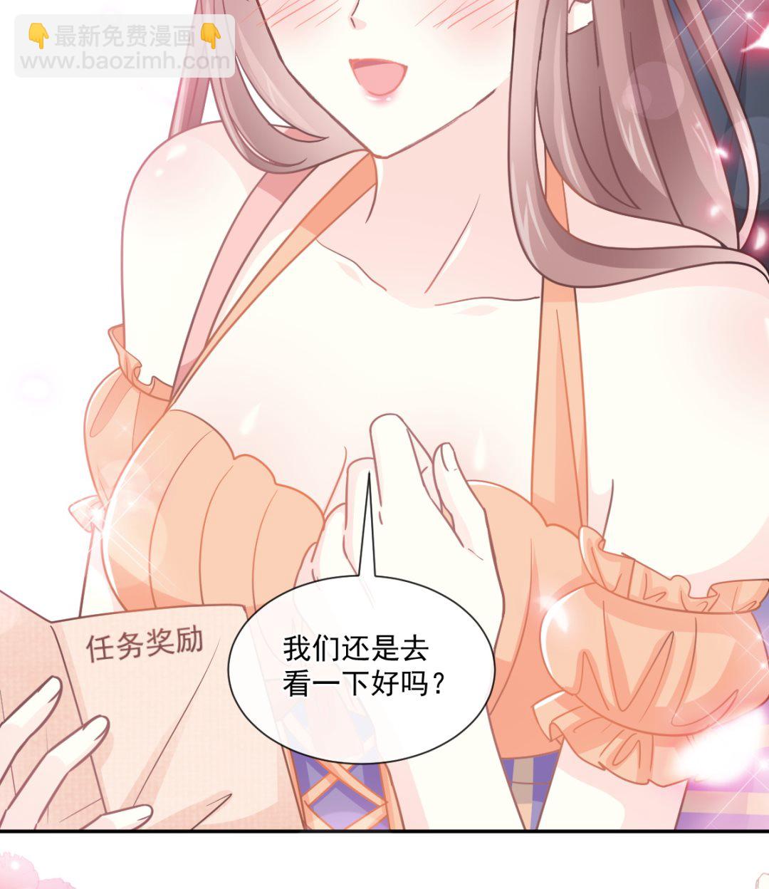 197 瑟瑟的吻39