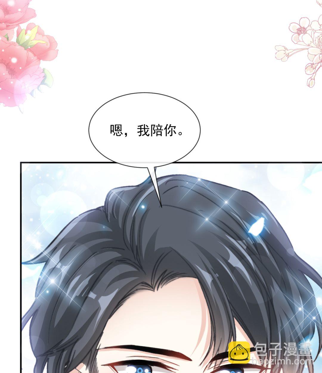 197 瑟瑟的吻40