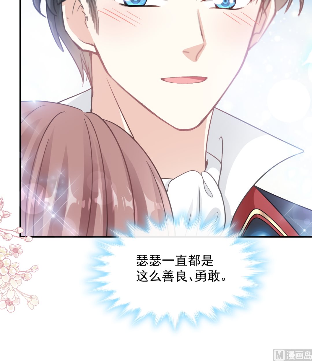 197 瑟瑟的吻41