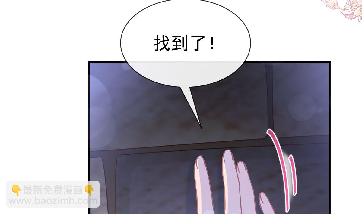 197 瑟瑟的吻45