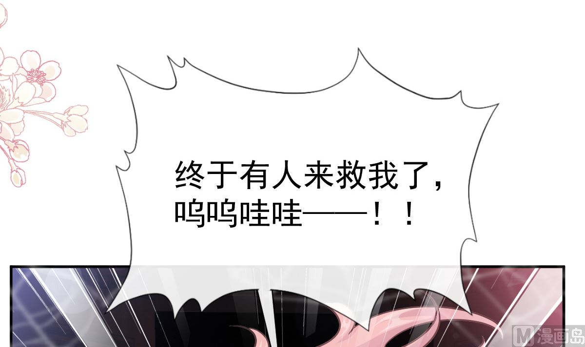197 瑟瑟的吻51