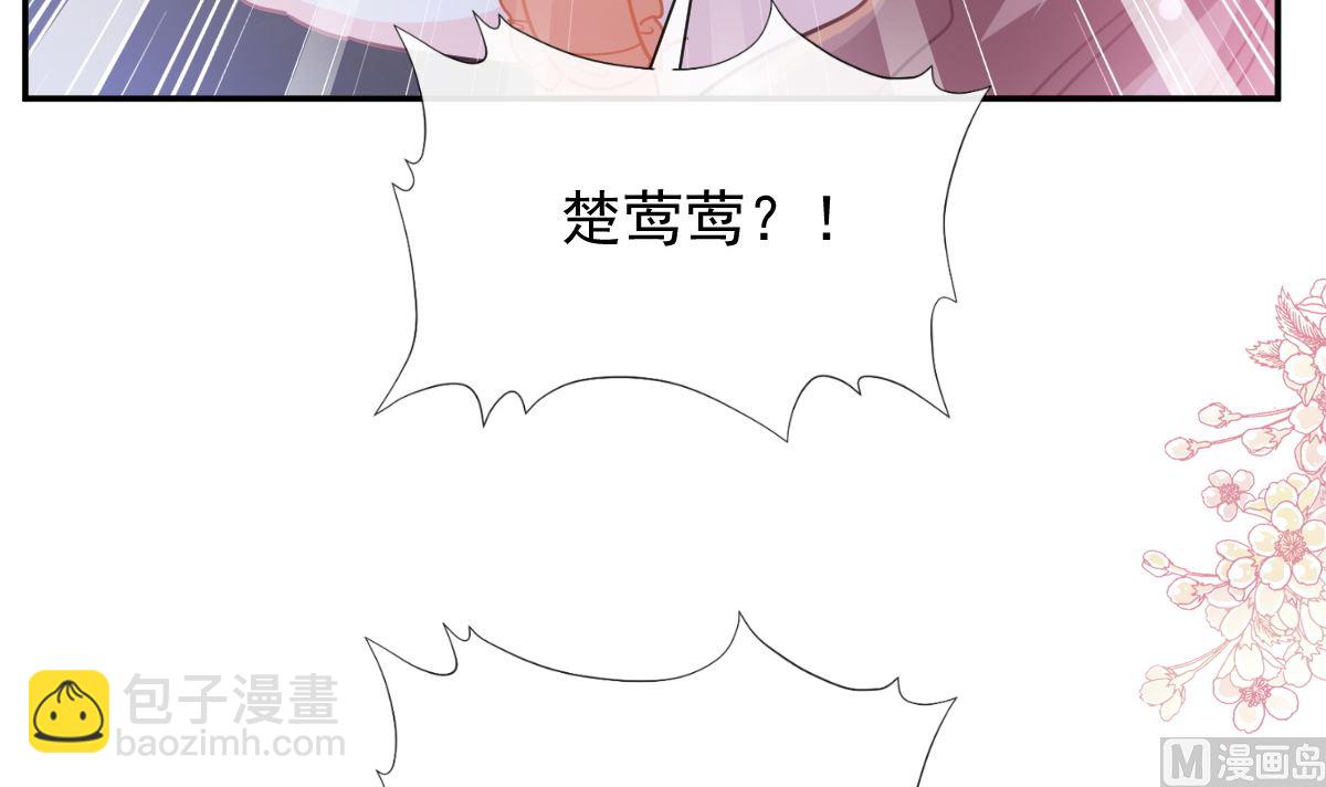 197 瑟瑟的吻54