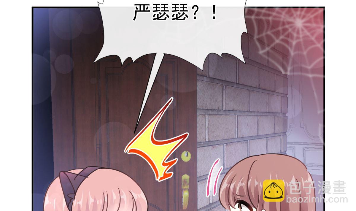 197 瑟瑟的吻55