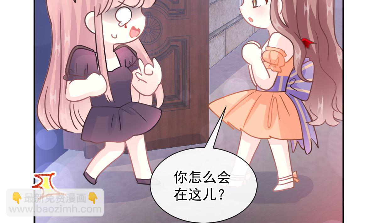 197 瑟瑟的吻56
