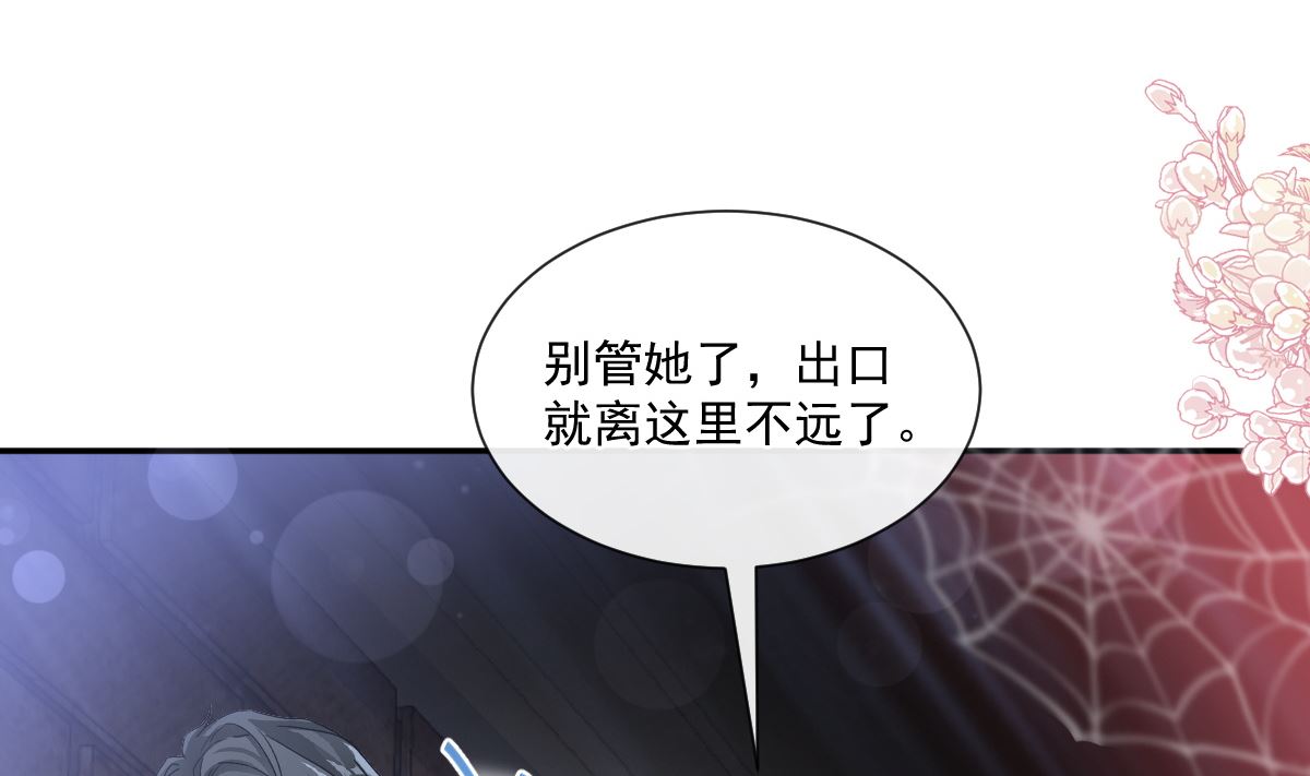197 瑟瑟的吻59