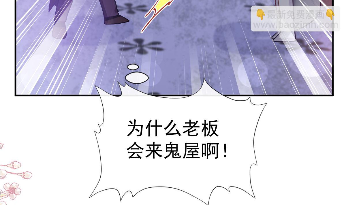 197 瑟瑟的吻6