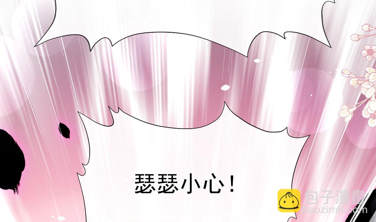 197 瑟瑟的吻67
