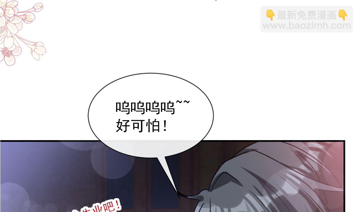 197 瑟瑟的吻7