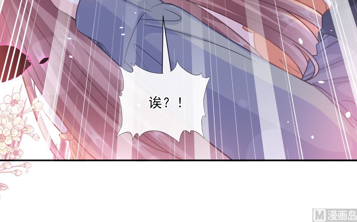 197 瑟瑟的吻72