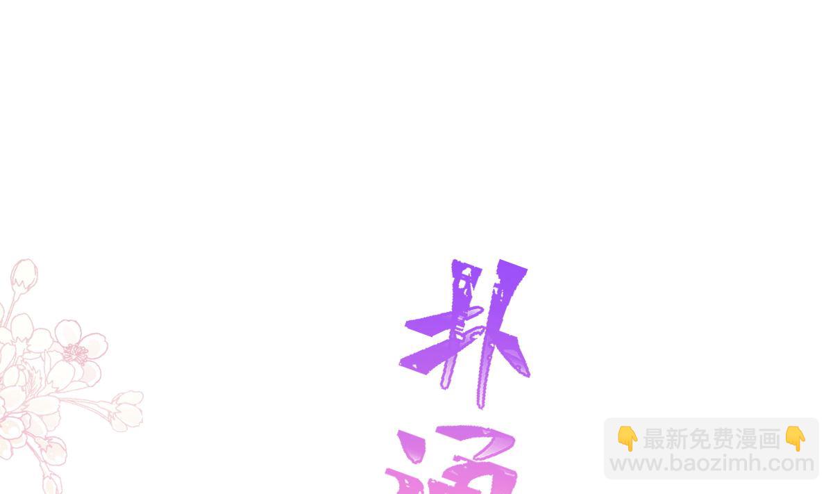 197 瑟瑟的吻73