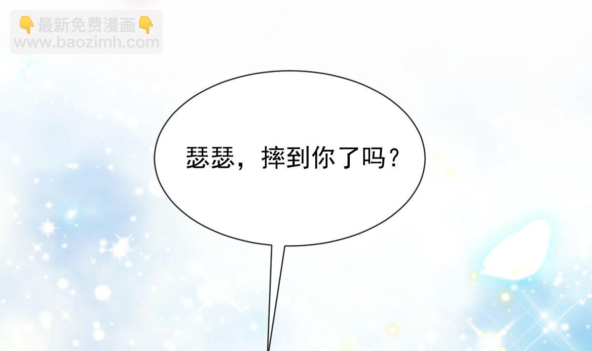 197 瑟瑟的吻80