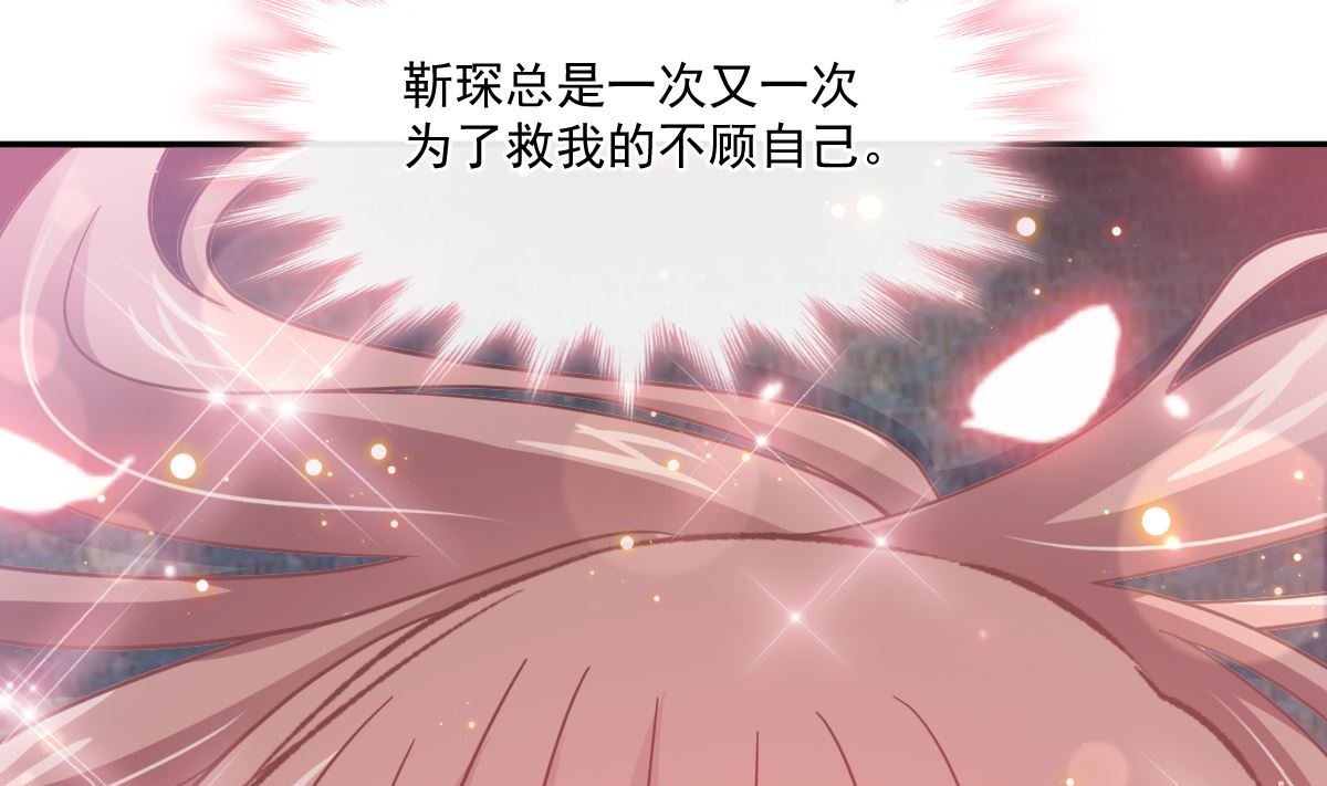 197 瑟瑟的吻85