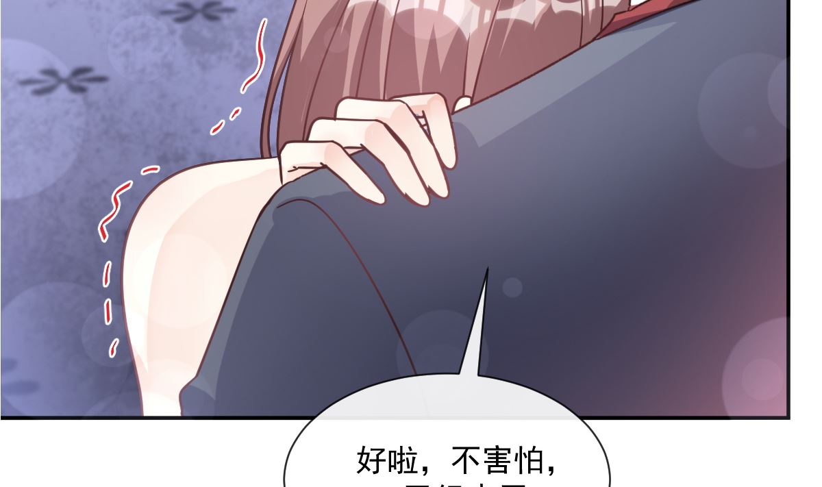 197 瑟瑟的吻9