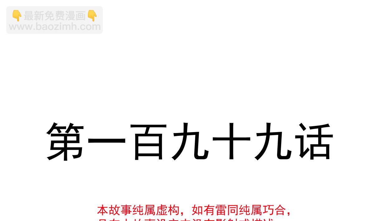 199 欲望满溢12