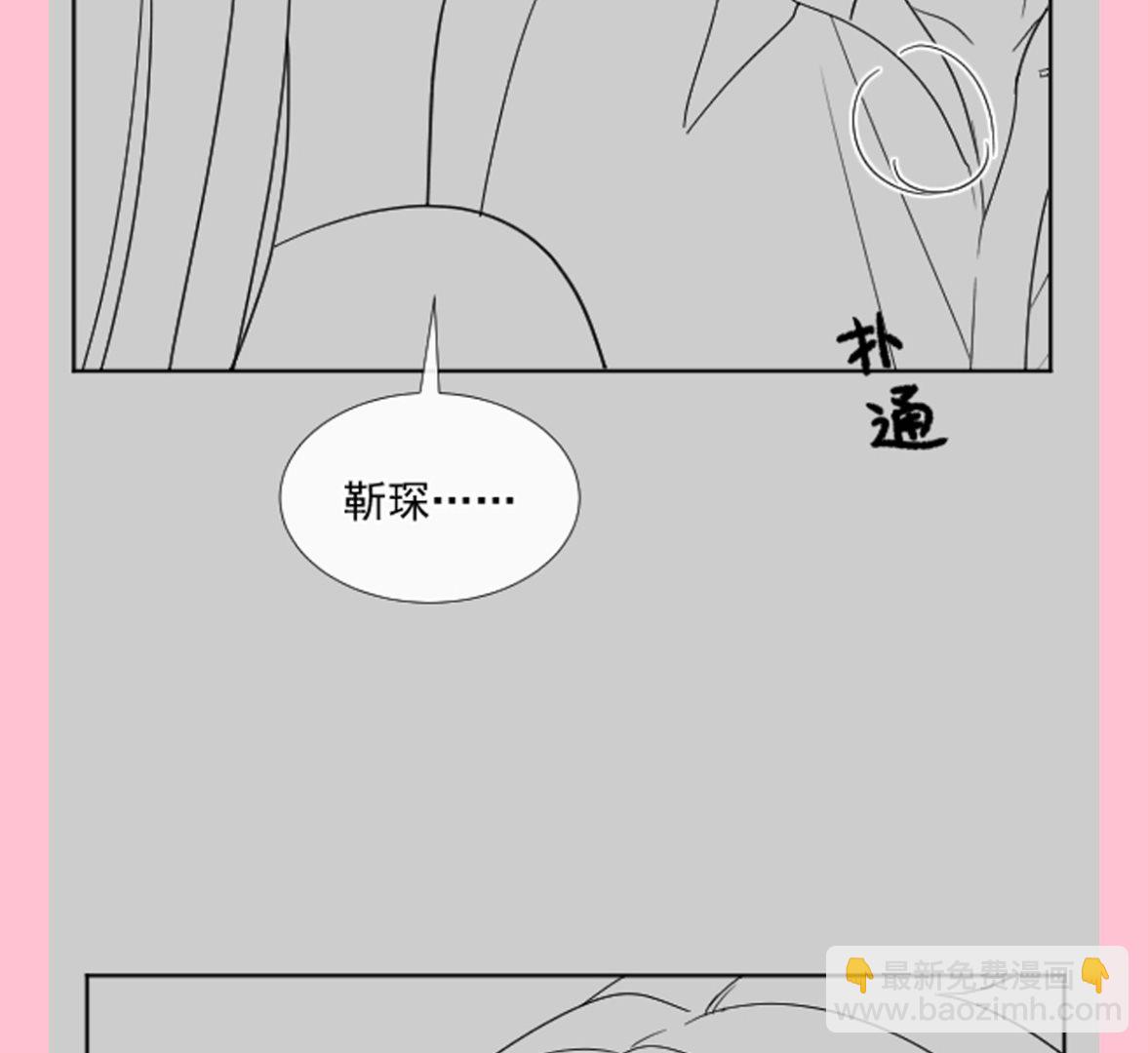 199 欲望满溢131