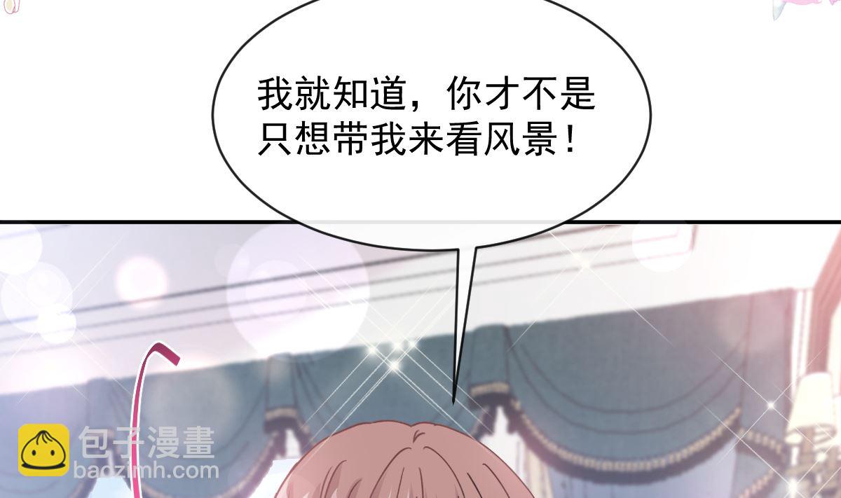 199 欲望满溢28