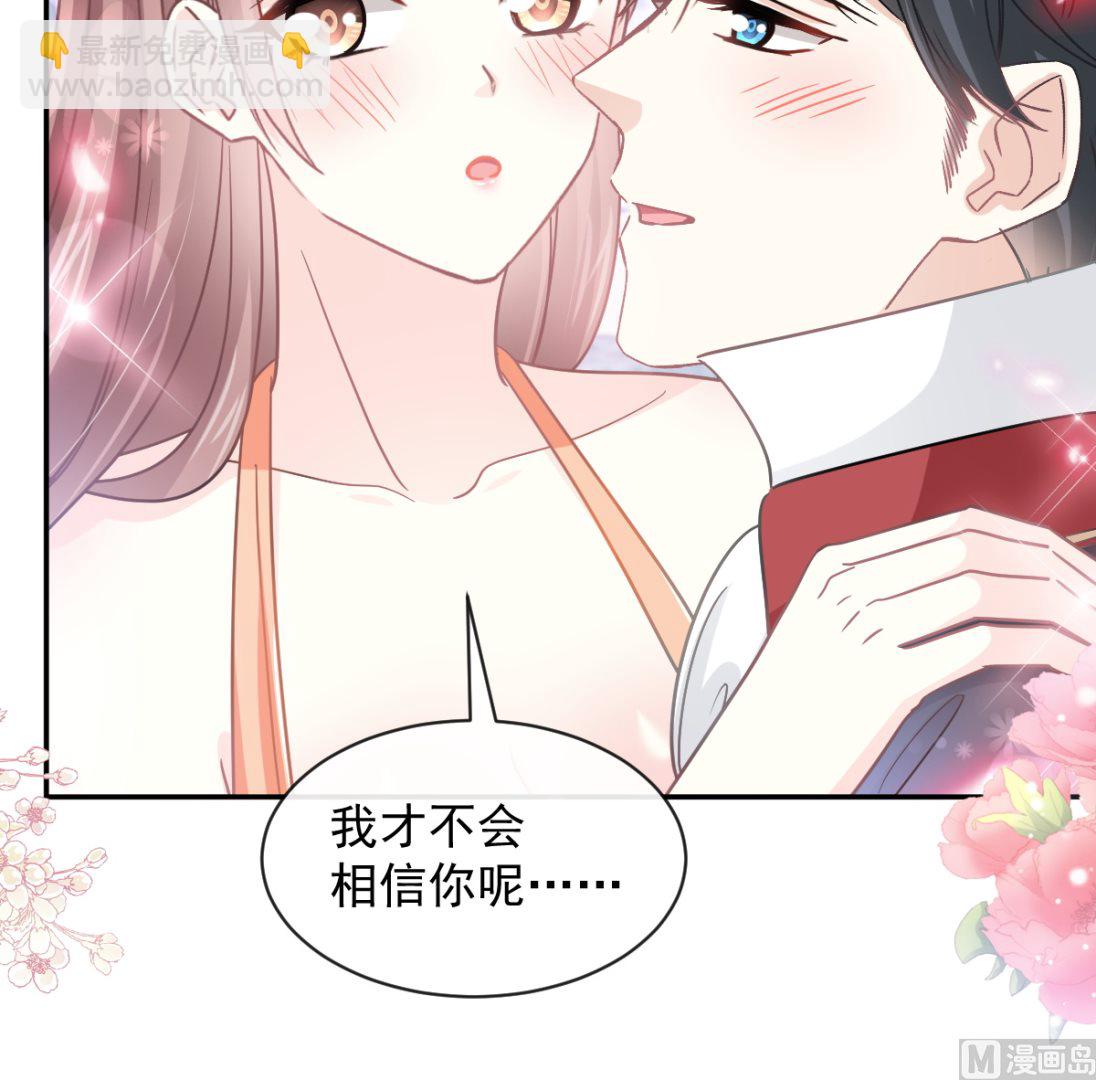 199 欲望满溢32