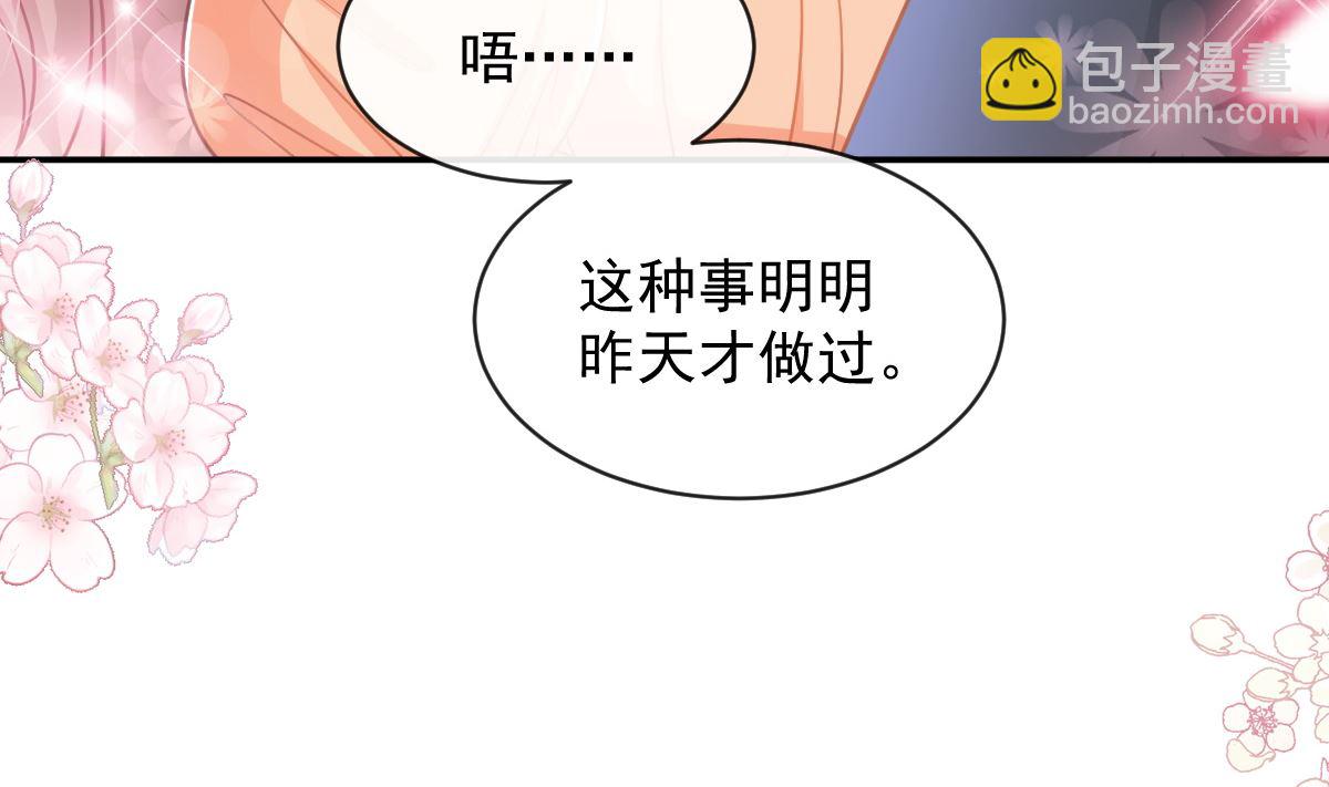 199 欲望满溢36