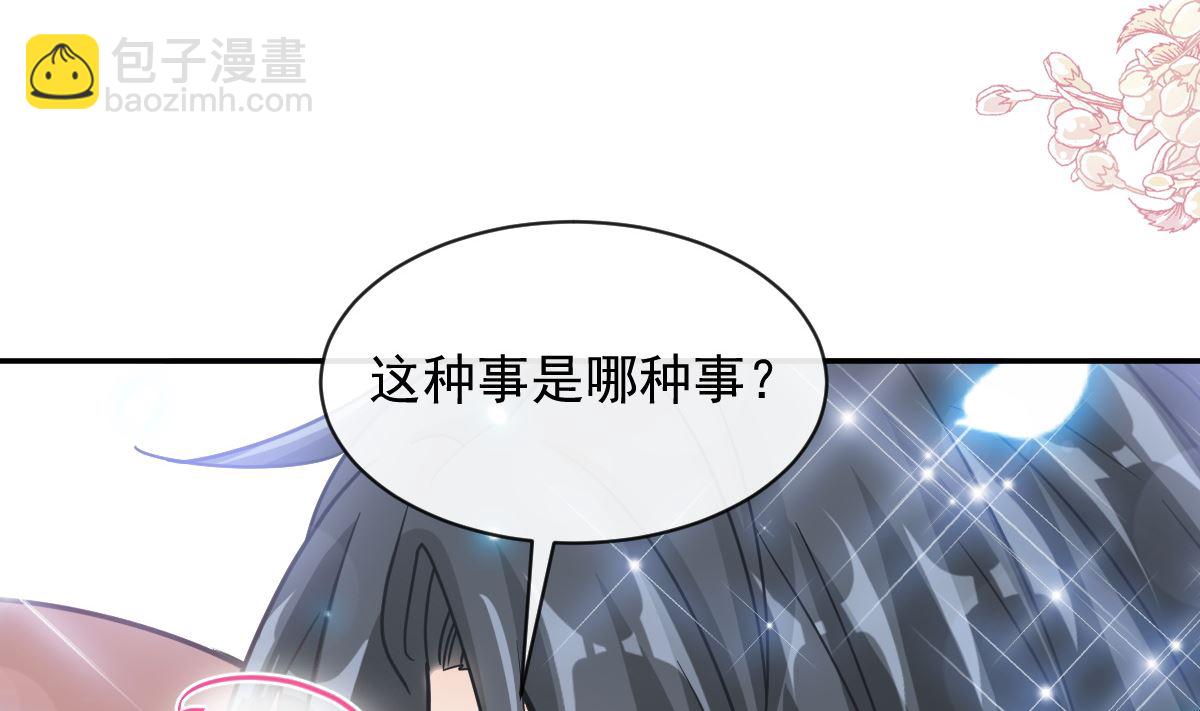 199 欲望满溢37
