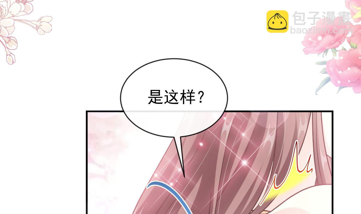 199 欲望满溢40