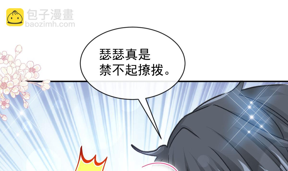 199 欲望满溢55