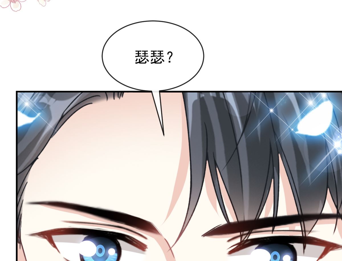 199 欲望满溢77