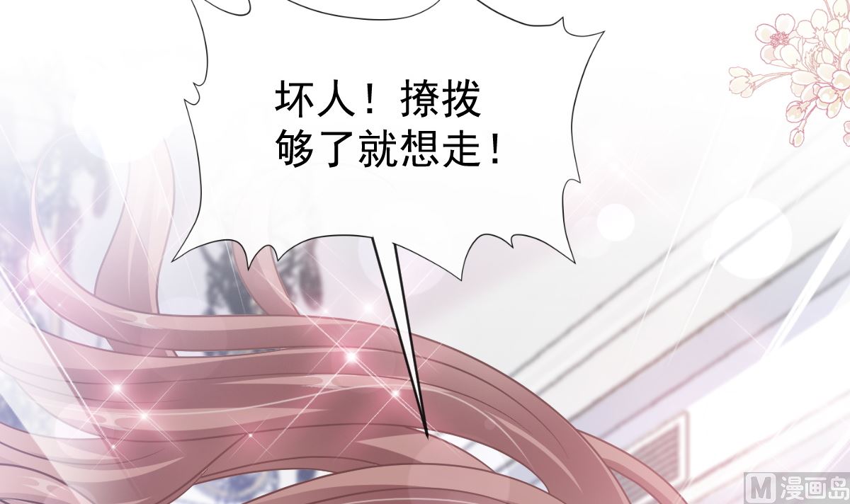 199 欲望满溢81