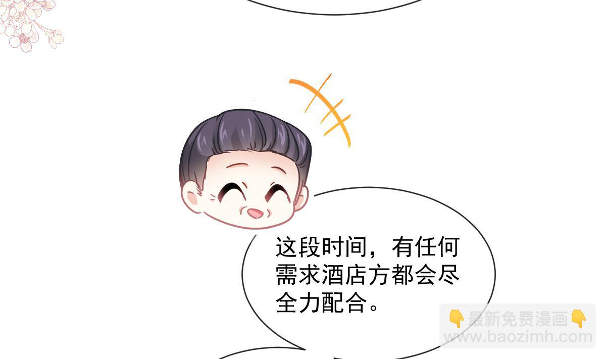 第200话 爱的焰火10