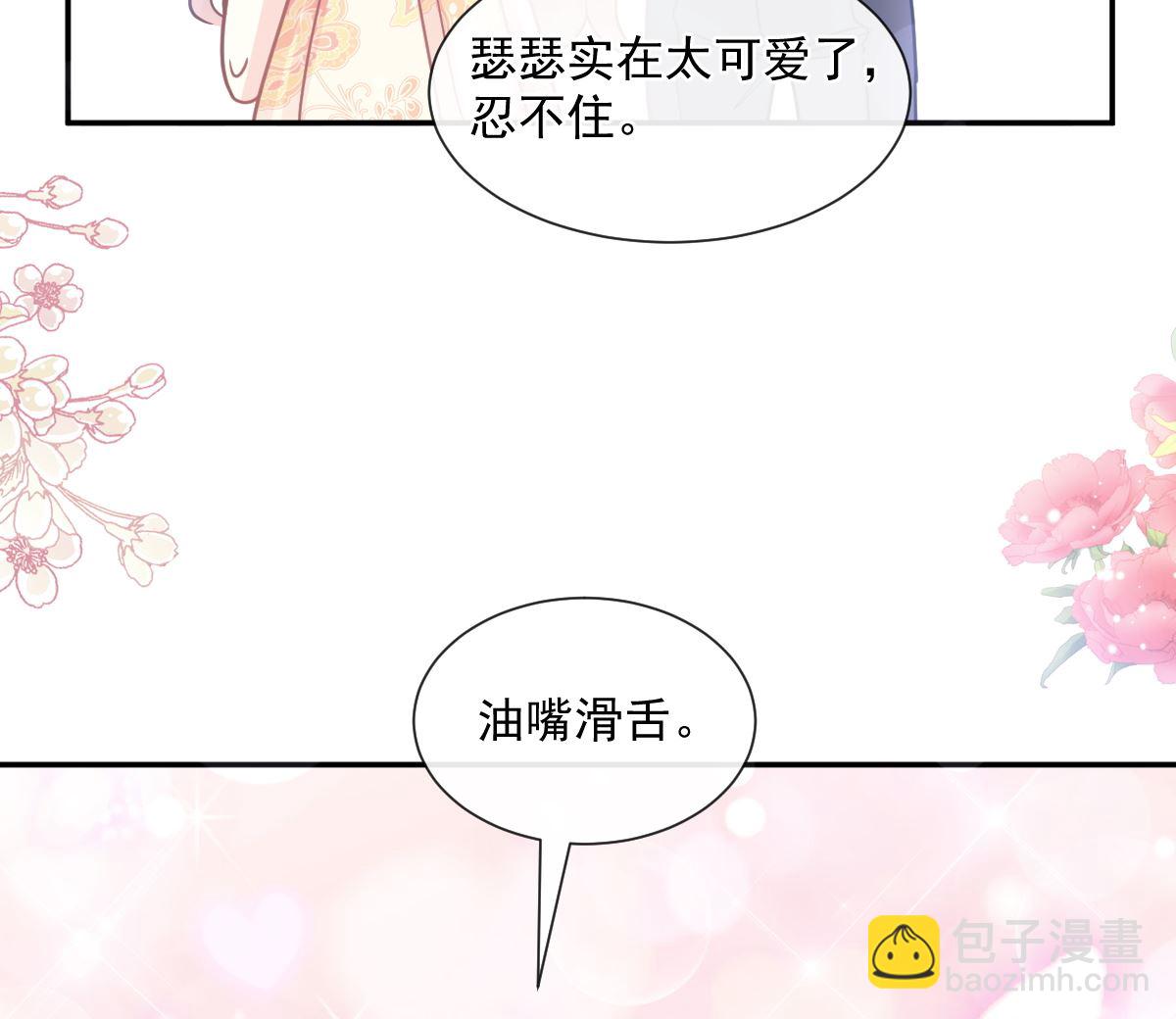 第200话 爱的焰火104