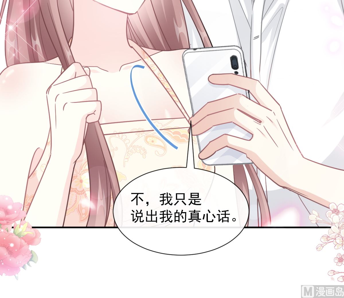 第200话 爱的焰火106