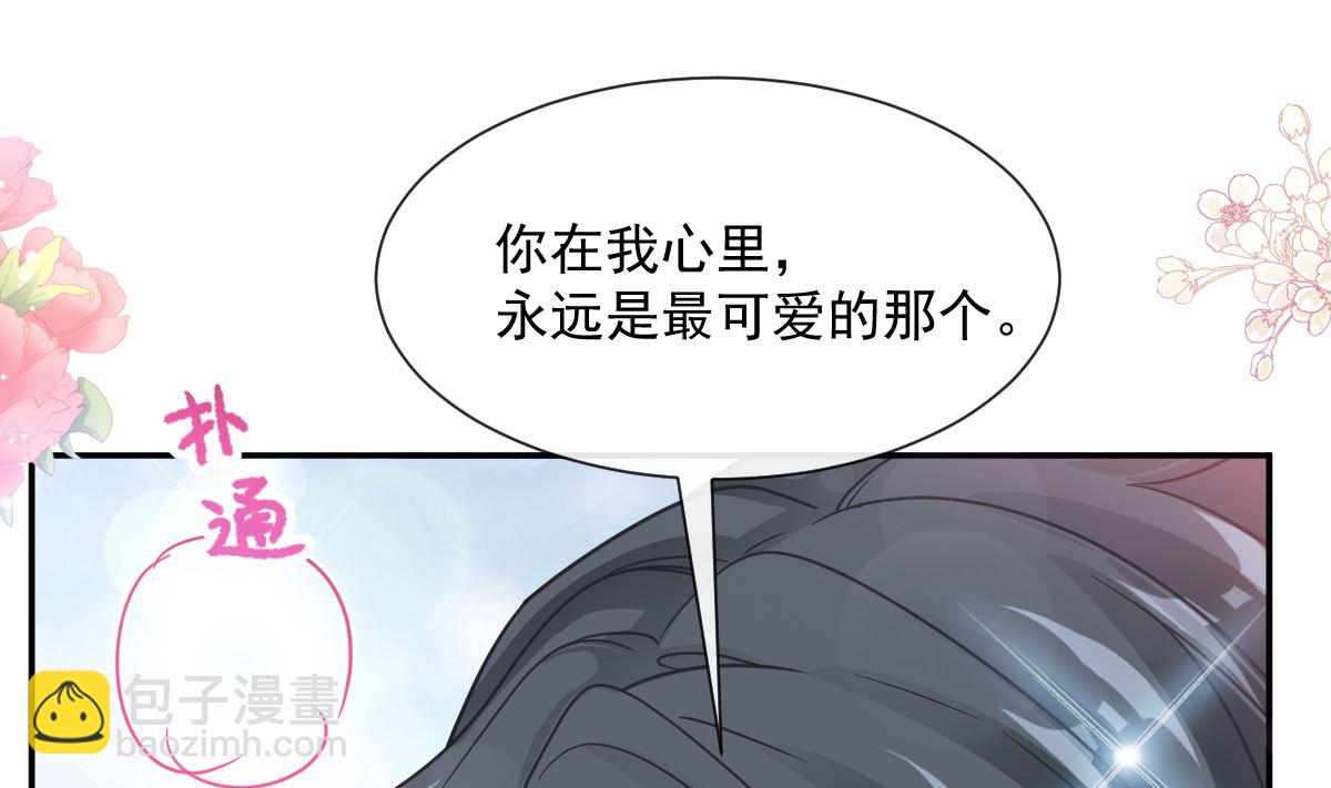 第200话 爱的焰火107