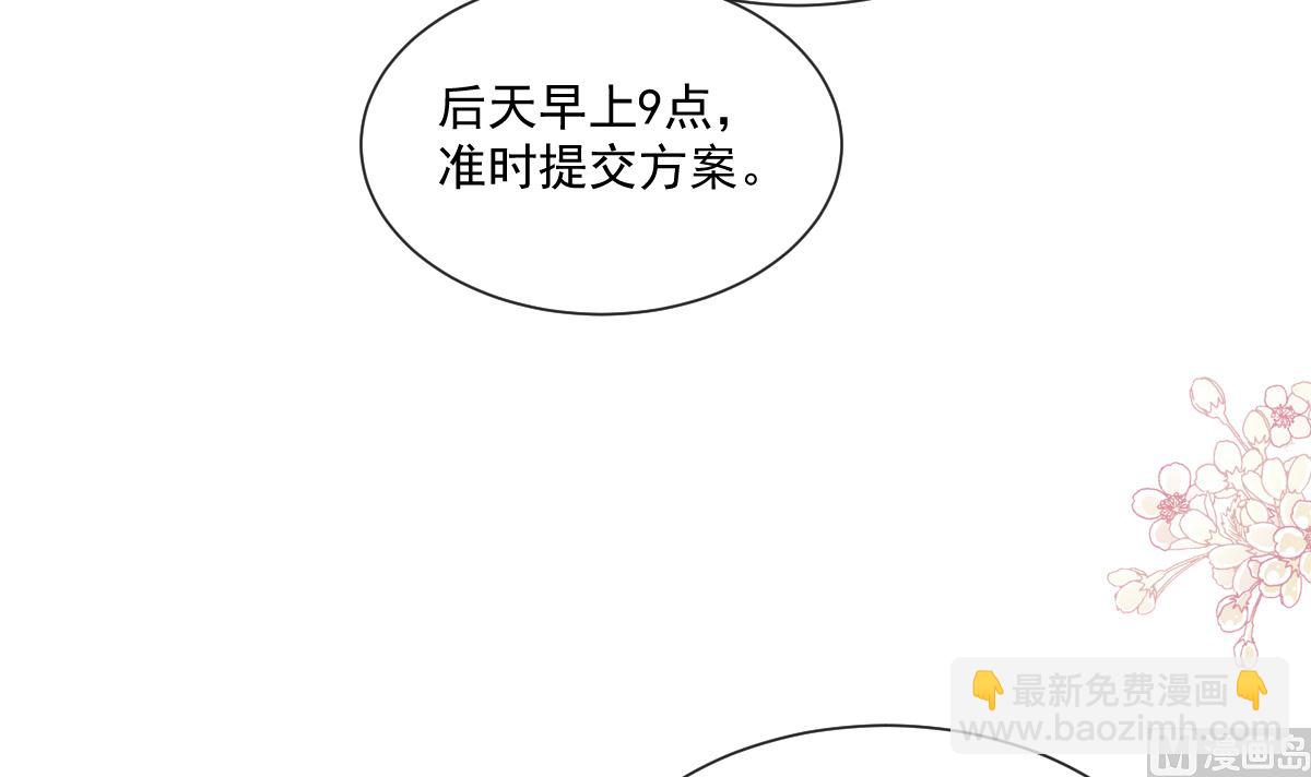 第200话 爱的焰火11