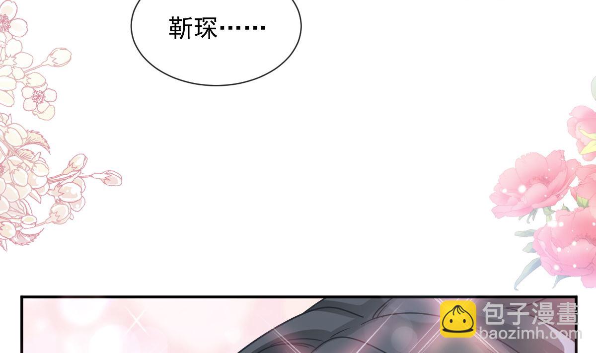 第200话 爱的焰火110
