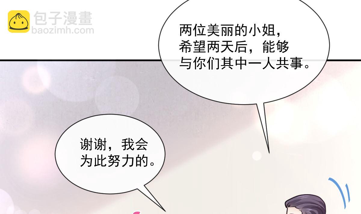 第200话 爱的焰火12