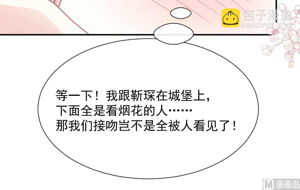 第200话 爱的焰火121